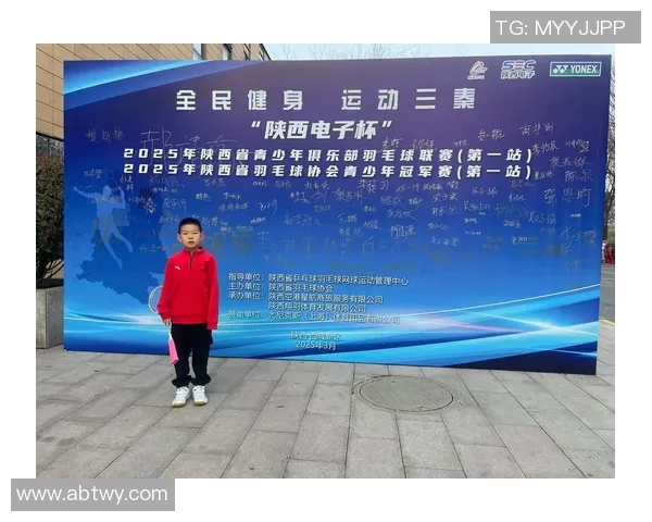 羽毛球运动员心理素质培养与训练案例分享及实战经验总结