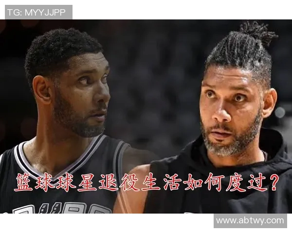 退役后球星生活大揭秘 他们如何应对身份转变与新挑战